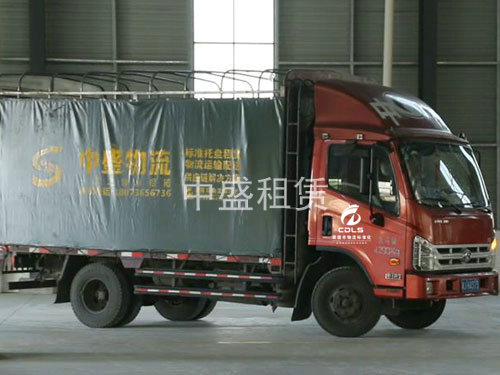 托盤(pán)運(yùn)營(yíng)中心3 托盤(pán)運(yùn)營(yíng)中心3