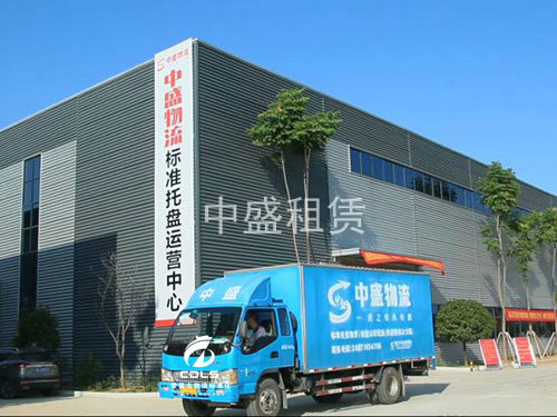 托盤(pán)運(yùn)營(yíng)中心6 托盤(pán)運(yùn)營(yíng)中心6