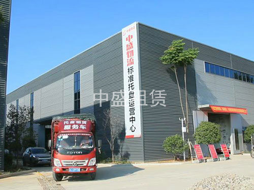 托盤(pán)運(yùn)營(yíng)中心1 托盤(pán)運(yùn)營(yíng)中心1