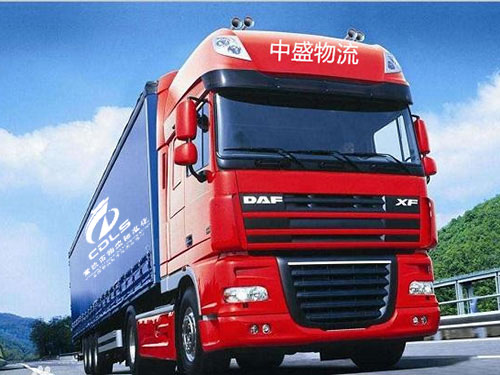企業(yè)文化 常德市中盛物流運(yùn)輸有限公司_常德物流運(yùn)輸公司|常德貨物運(yùn)輸|托盤(pán)運(yùn)營(yíng)